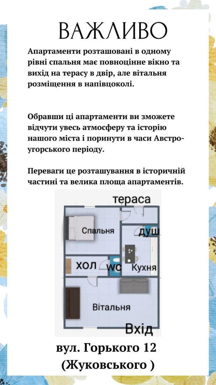 Appartamento 2Х Кім-Й Loft На Площі Філармонії By Willox Černivci Esterno foto